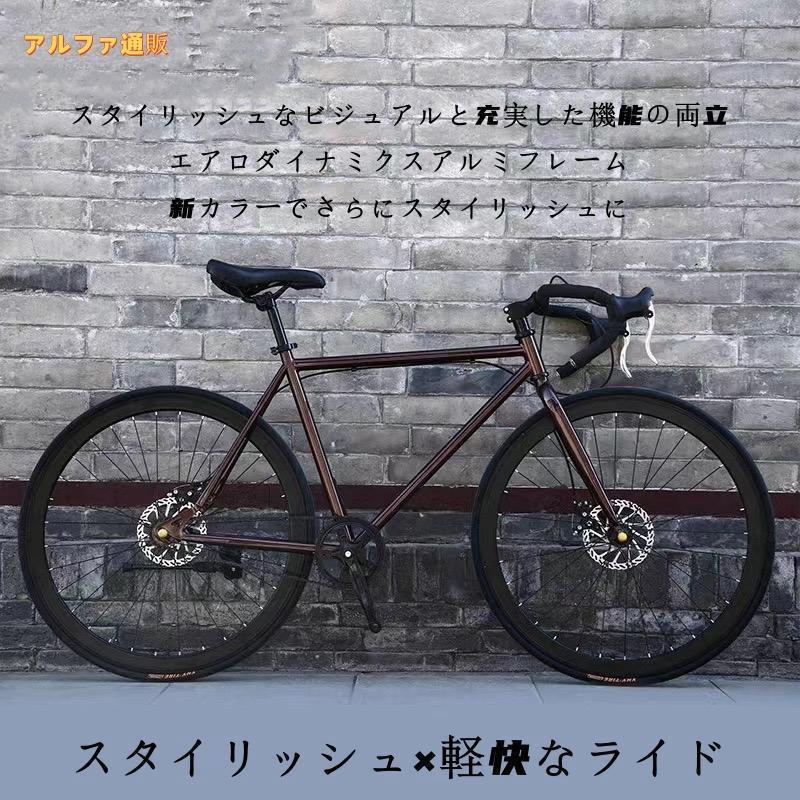 【百貨店SALE】読み込む自動二輪車 24in26in銀輪 未経験者 差し上げ物 軽さ 一般受け おすすめ 街乗り 通い 通学 坦坦たる 読み込む自動二輪車本体 銀輪車体