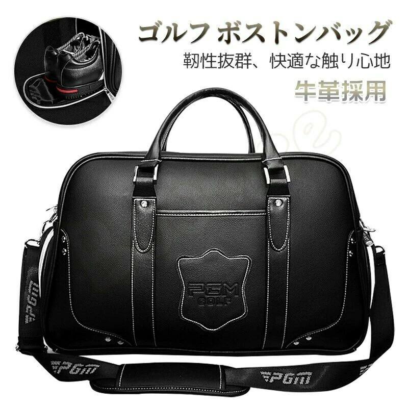 ジムバッグ スポーツバッグ トートバッグ シューズバック 靴入れ シューズ収納 牛革 本革 ボストンバッグ｜carboo