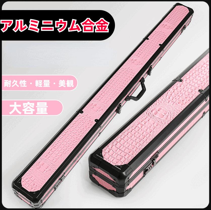【アリゲーターデザイン】 ワニ革調 スヌーカーキューケース 防ぼうぜん自失 軽さ携帯型 ビリヤード用球杆箱 納める御徒面子 御前上等感 球杆保護入れもの スヌーカー・ビリヤード用キュー入れもの  防刮保護入れもの  ワニ型柄 球杆ボックス席