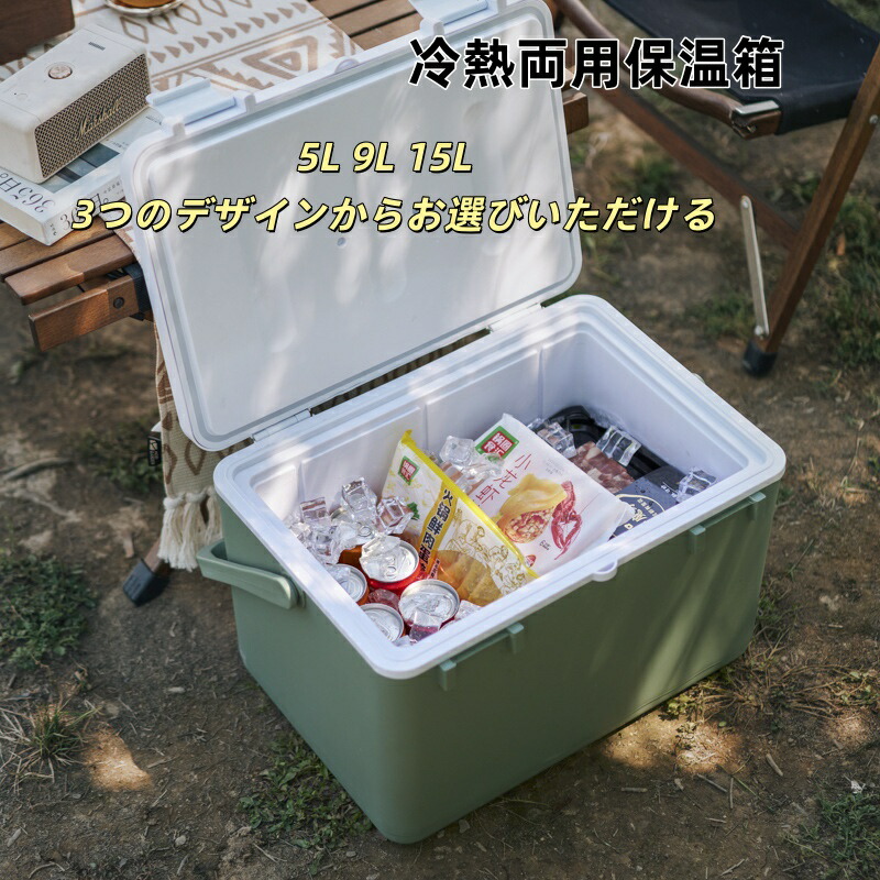 無意味さ断熱 冷房装置ボックス席 保温ボックス席 電気冷蔵庫小型 冷房装置ボックス席 御釣り 余暇冷房装置 アウトドア 難民キャンプ 配送ボックス席 持ちはこぶ能力のあるな外食用封鎖蔵置きボックス席 超軽さ 食料雑貨類点数PP原料品 安全性のある無臭 大差しわたし