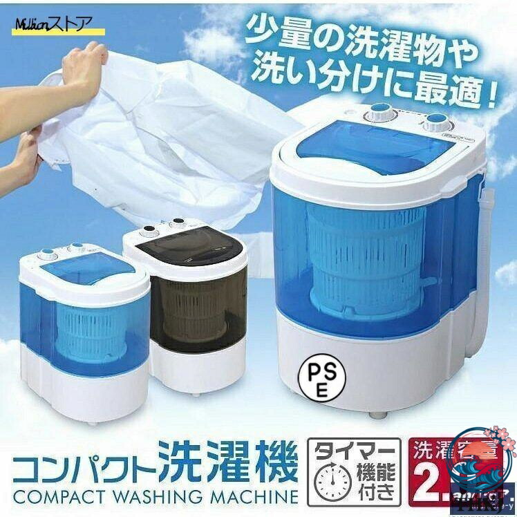 【百貨店SALE】【全品2点で5%OFF】洗い濯ぎ機 小型洗い濯ぎ機 パウダーコンパクト洗い濯ぎ機 ミニ洗い濯ぎ機 洗い濯ぎ2kg 靴 洗い濯ぎ機 小型 ランドリー 井戸釣瓶 洗い濯ぎ機 一人暮らし ごく小さい洗い濯ぎ機 一人用洗い濯ぎ機 パウダーコンパクト