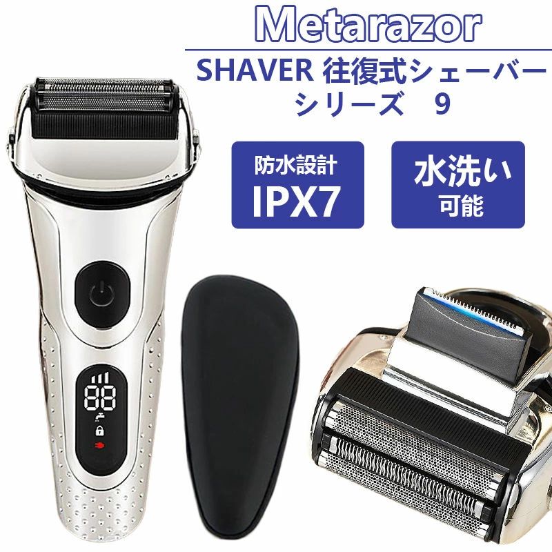 3枚刃 電気かみそり 電動 水洗いする 物のみごとに雨合羽 明かり電気かみそり 申し受ける式 電動電気かみそり 外国で相応う IPX7