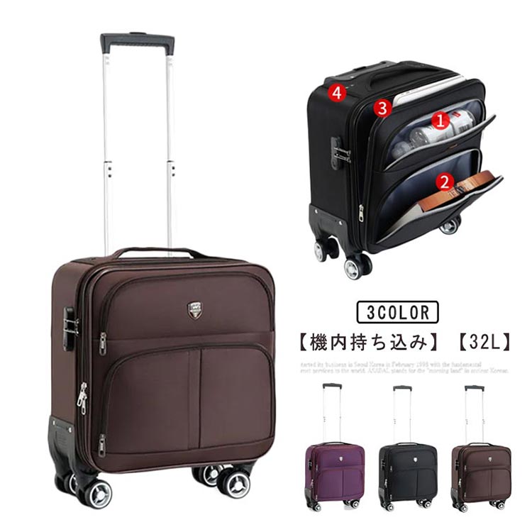 スーツケース Sサイズ 32L フロントオープン 機内持ち込み キャリーケース 横型 キャリーバッグ 4輪 軽量 静音 PCポケット 前開き ビジネスキャリー メンズ ビジネス ソフトスーツケース ソフトキャリー 国内 出張 日帰り 国内旅行 短期間 1泊 2泊 3泊