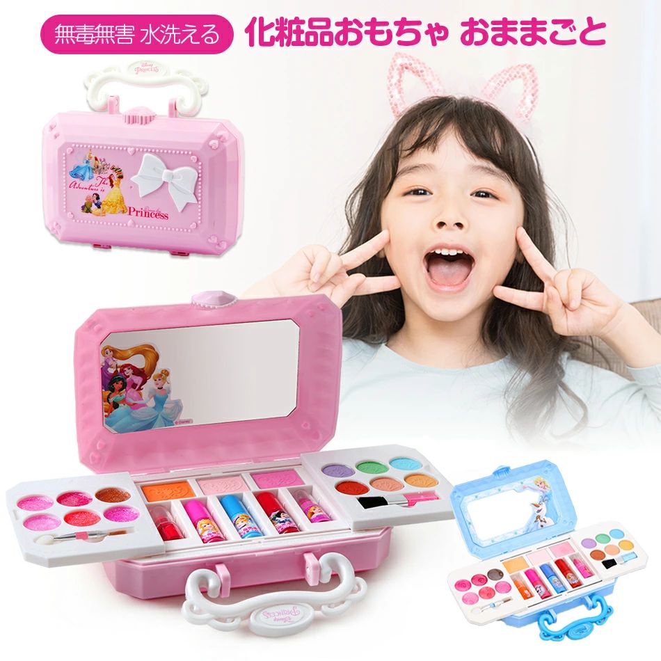 楽天市場】【無料ギフトバッグあり】アナと雪の女王2 キッズ用バニティ