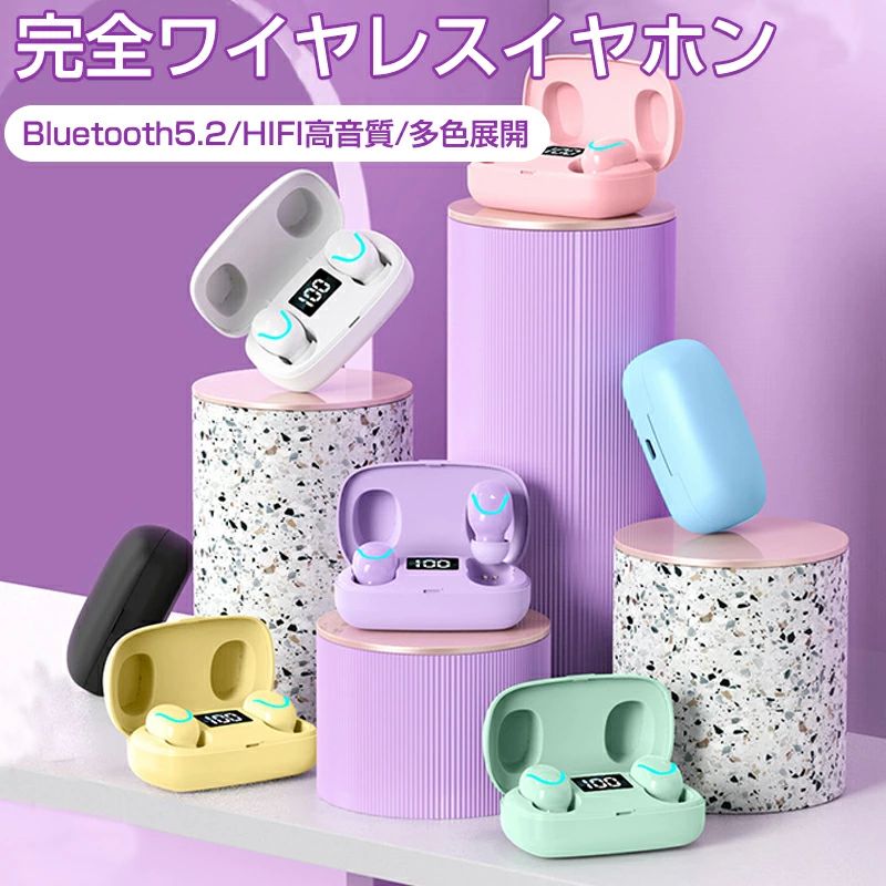 ワイヤレス　イヤホン iphone bluetooth5.2 Android 新発売 ワイヤレスイヤホン ANC ノイキャン bluetooth5.4 iPhone