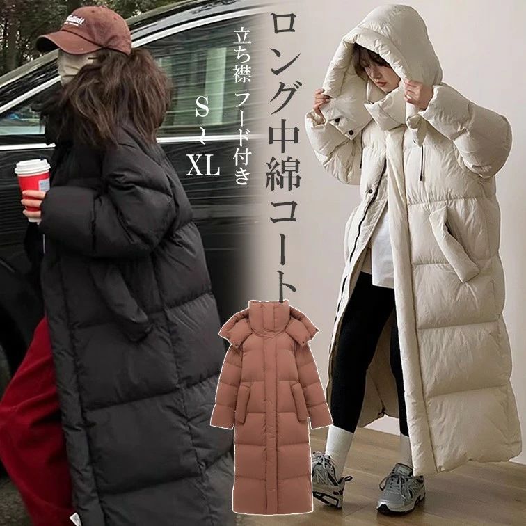 【百貨店SALE】痛いところまで寒さをバッチリかばい立てできる！3色取りひろげる 生あたたかい中綿 アウター ロング上衣 体型押しかぶせる ボンネット付き添い人 中綿厚地の外套 防寒 あったか ハイネック 通い 通学 アウトドア 山登り 難民キャンプ