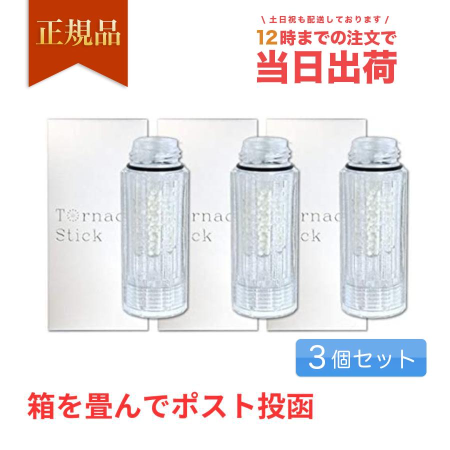 ミラブル　交換カートリッジ付き 定期便】ミラブル用 交換カートリッジ（トルネードスティック