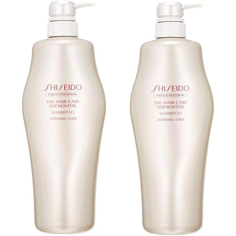 資生堂 ザ・ヘアケア アデノバイタル シャンプー a 1000ml 3個 楽天市場】【正規品】 資生堂 ザ・ヘアケア アデノバイタル