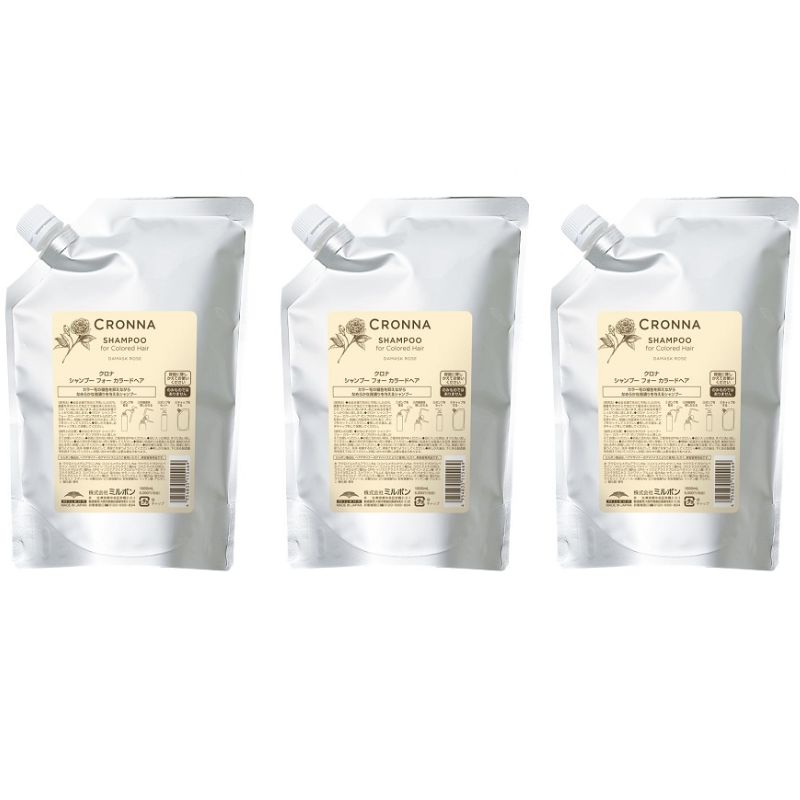 ミルボン クロナ シャンプー フォーカラードヘア 1000ml 3個セット 詰め替え