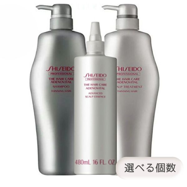 楽天市場】資生堂 アデノバイタル シャンプー 1000ml スカルプ