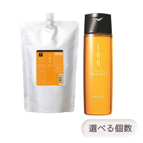 ルベル イオ 洗い濯ぎ フレッシュメント シャンプー 選べる印字機・個数 200ml 2500ml 肌理細か ケイ素樹脂無償性
