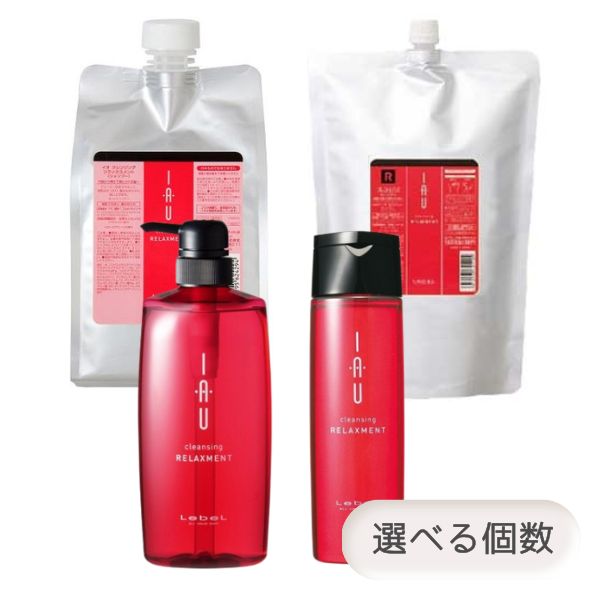 ルベル イオ 洗い濯ぎ リラックスメント シャンプー 選べる大きさ・個数 200ml 600ml 1000ml 2500ml
