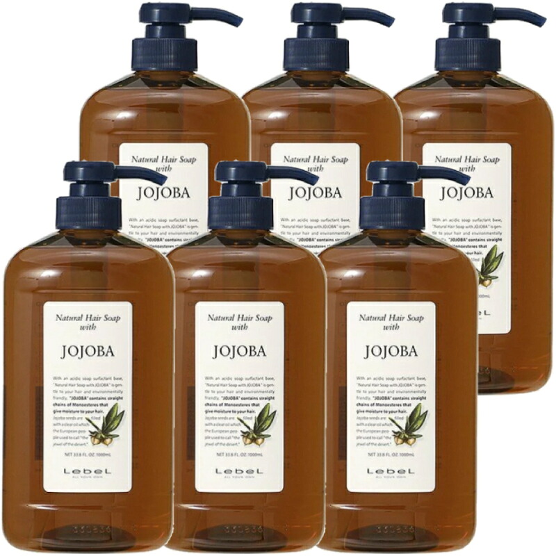 ルベル ナチュラル ヘアソープ シャンプー ホホバ JO 1000ml サロン専売品 6個セット 12,172円