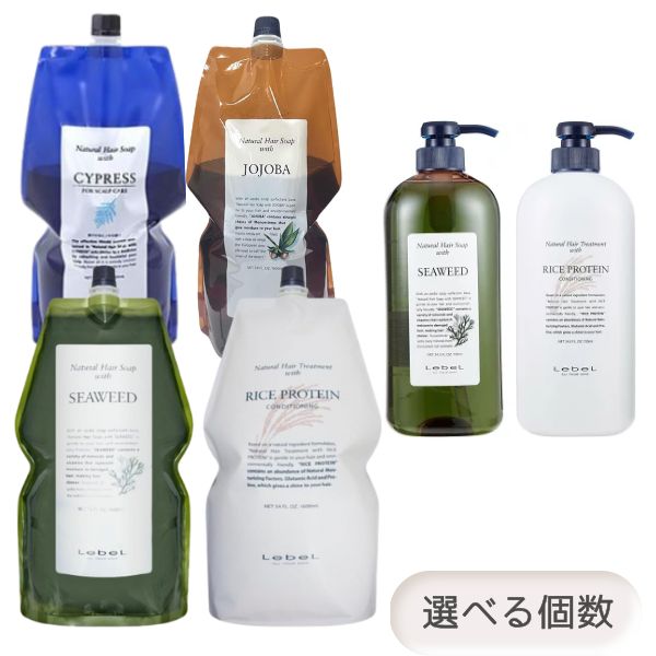 楽天市場】LebeL ルベル ヴィージェ viege シャンプー リフィル 2500ml