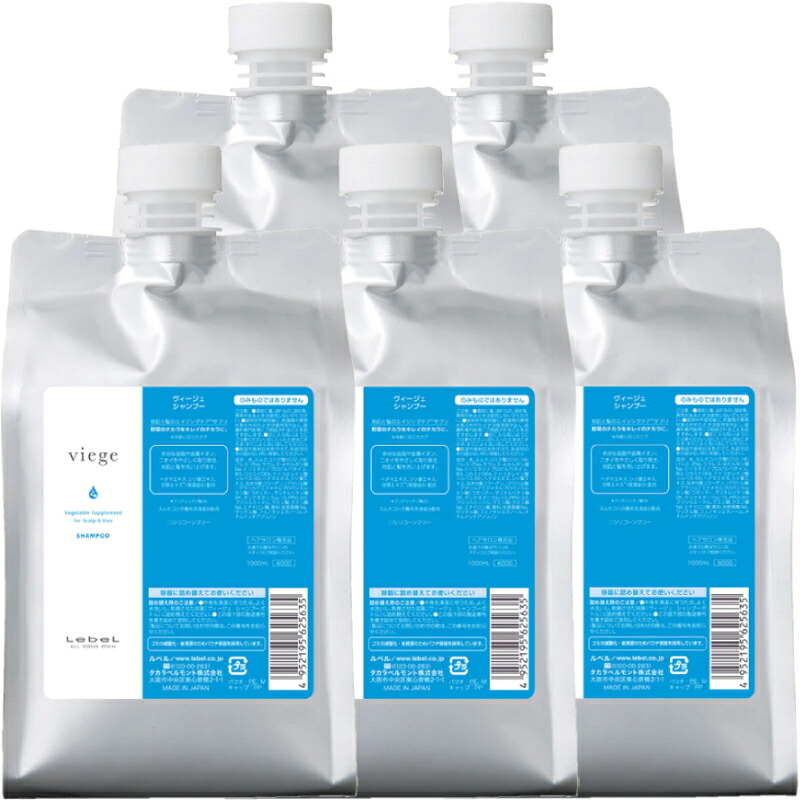 LebeL ルベル ヴィージェ viege シャンプー リフィル 1000ml ヘアシャンプー 詰め替え リフィル 5個セット