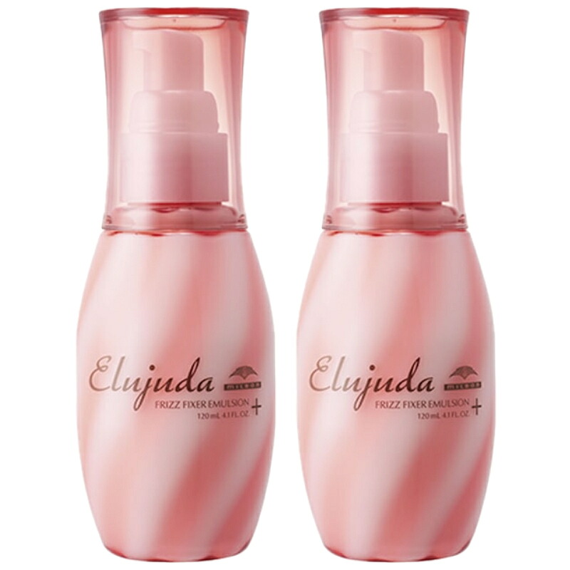 ミルボン エルジューダ フリッズフィクサー エマルジョン+ 120ml 洗い流さないトリートメント 2個セット