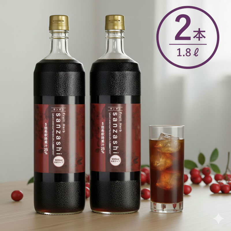 大サイズさんざし６キロ さんざし6キロ 210802_bis_lp01.jpg