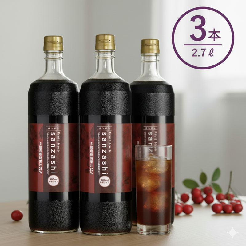 楽天市場】さんざし ドリンク 900ml フルーツハーブ x2本セット