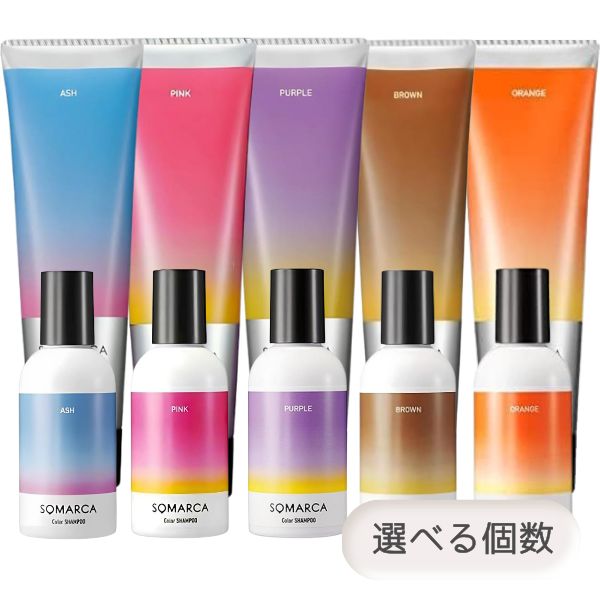 楽天市場】ホーユー ソマルカ 選べるカラー カラーシャンプー 150ml