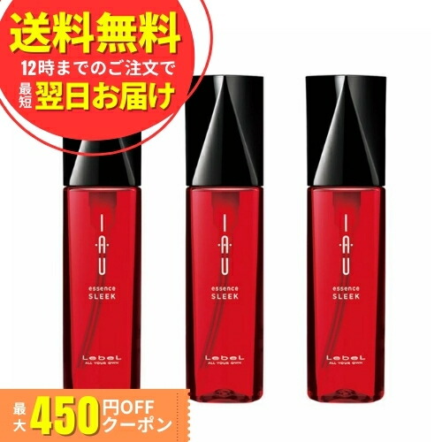 楽天市場】ルベル イオ エッセンス スリーク ヘアオイル 100ml