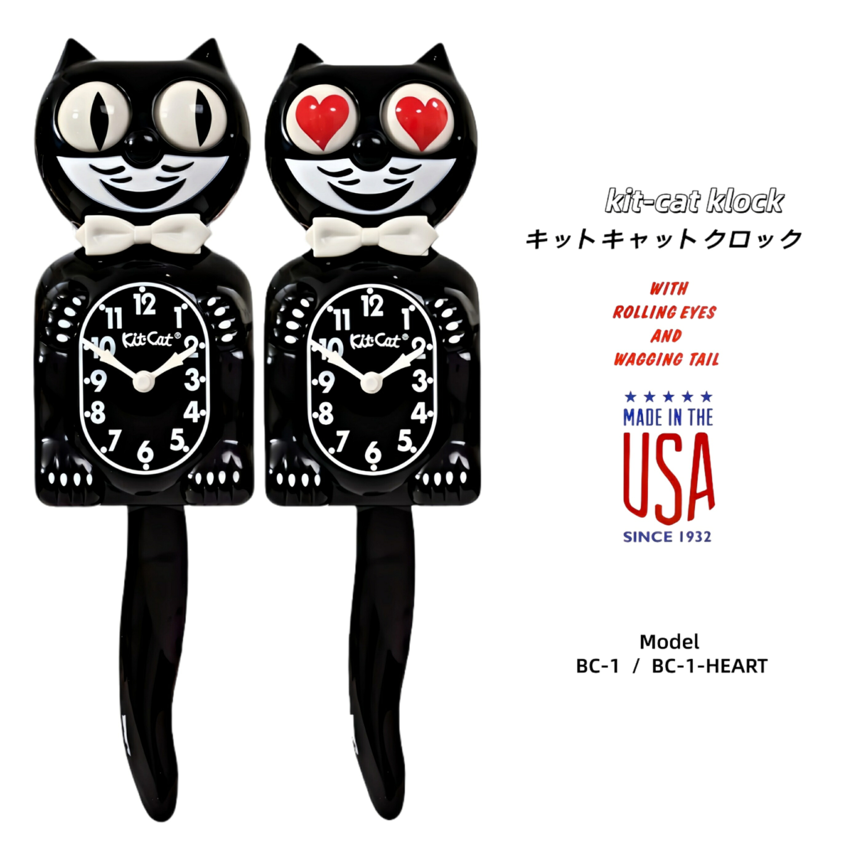 キットキャットクロック 　クラッシックブラック　 KITCAT BC-1
