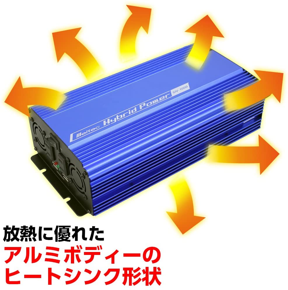 最大79％オフ！ USB コンセント タップ 2ポート 12V コンセント2口 800W 静音タイプ 大自工業 SIV1000 fucoa.cl