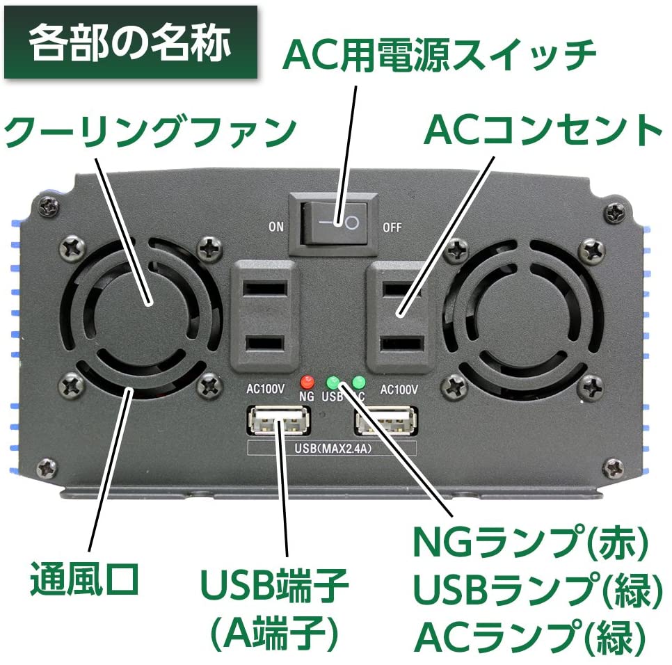 最大79％オフ！ USB コンセント タップ 2ポート 12V コンセント2口 800W 静音タイプ 大自工業 SIV1000 fucoa.cl