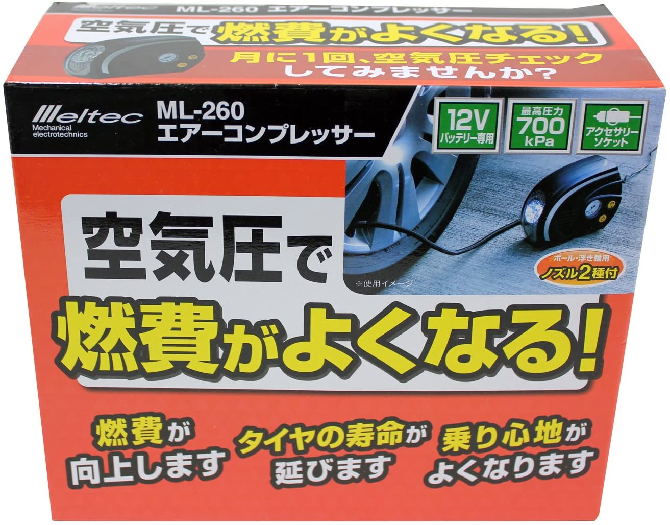 華麗 エアーコンプレッサー 車 バイク 最高圧力 700ｋPa 12V ソケット