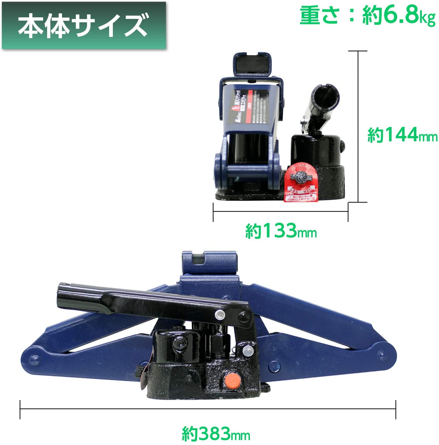 1t 油圧 パンダジャッキ コンパクト 最高値 3mm 最低値 144mm 1年保証 ジャッキアタッチメント ブローケース付 大自工業 Fa60 Rvcconst Com