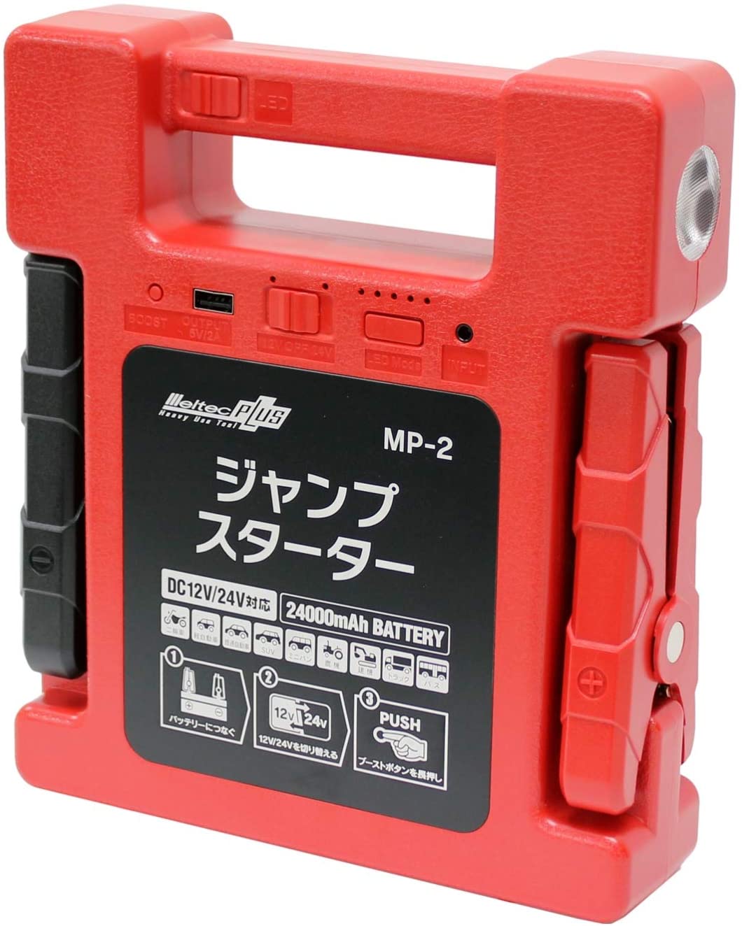 GFOXMALL ジャンプスターター 27000mAh gfoxmall ジャンプスターター 12v/24v 27000mAh（| Gfoxmall