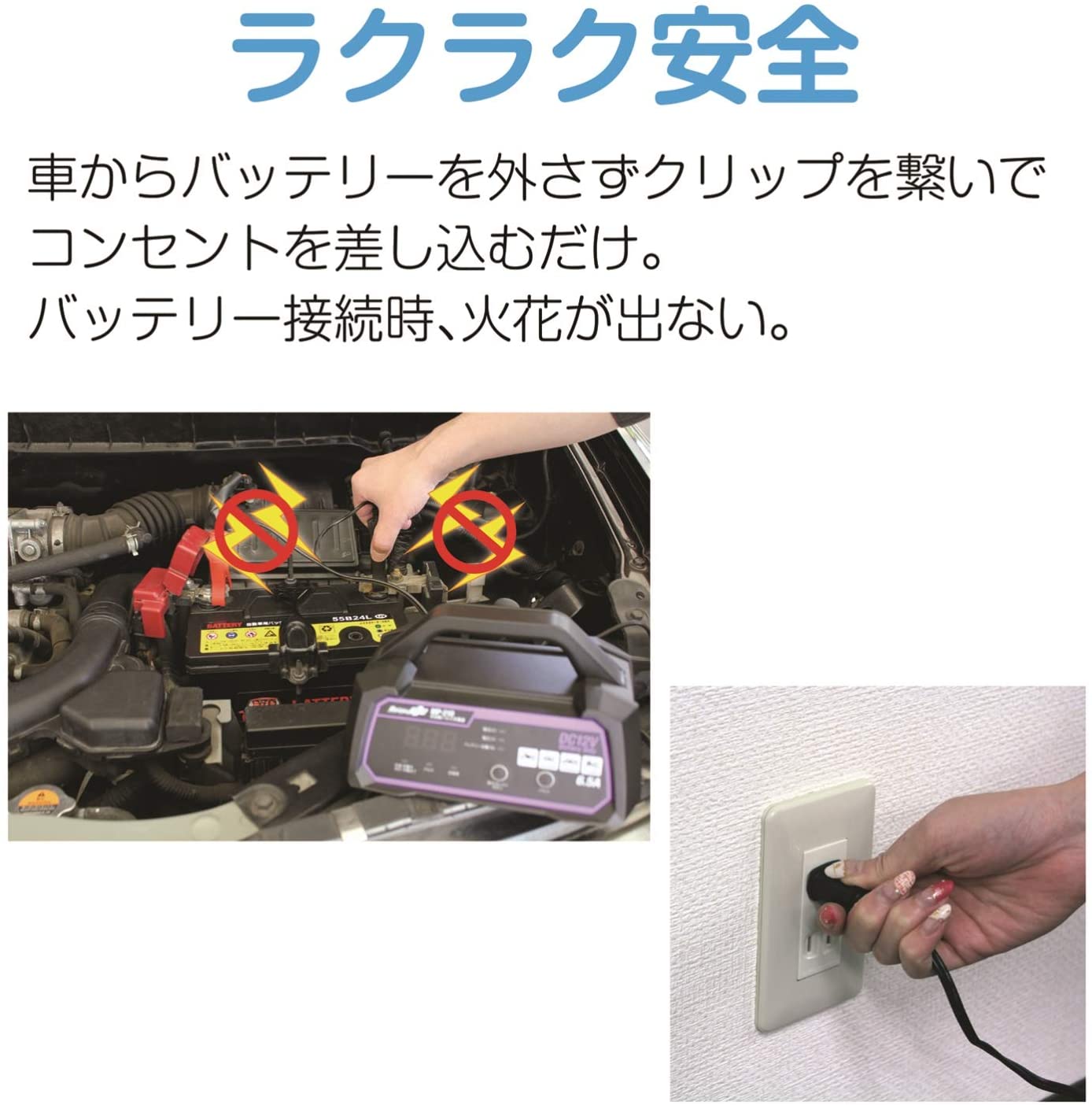 楽天市場 車 バイク 全自動 パルス バッテリー充電器 12v 定格6 5a バッテリー診断機能付 維持充電 トリクル充電 方式 長期保証3年 大自工業 Mp210 Carcstore