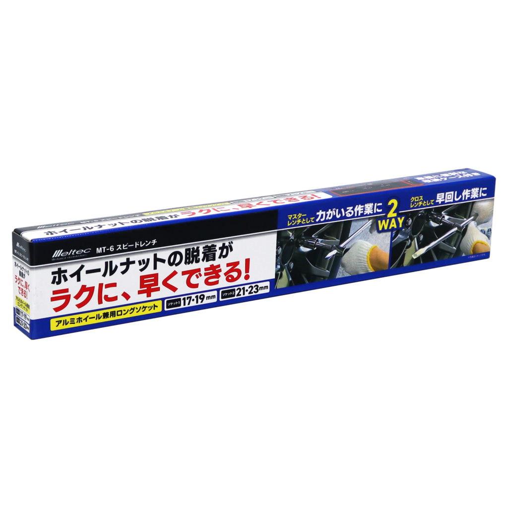 楽天市場】ホイールマスターレンチ 車用 最少値 375mm 最長値 555mm ソケットサイズ 19 21mm 大自工業 F67 : CARCSTORE