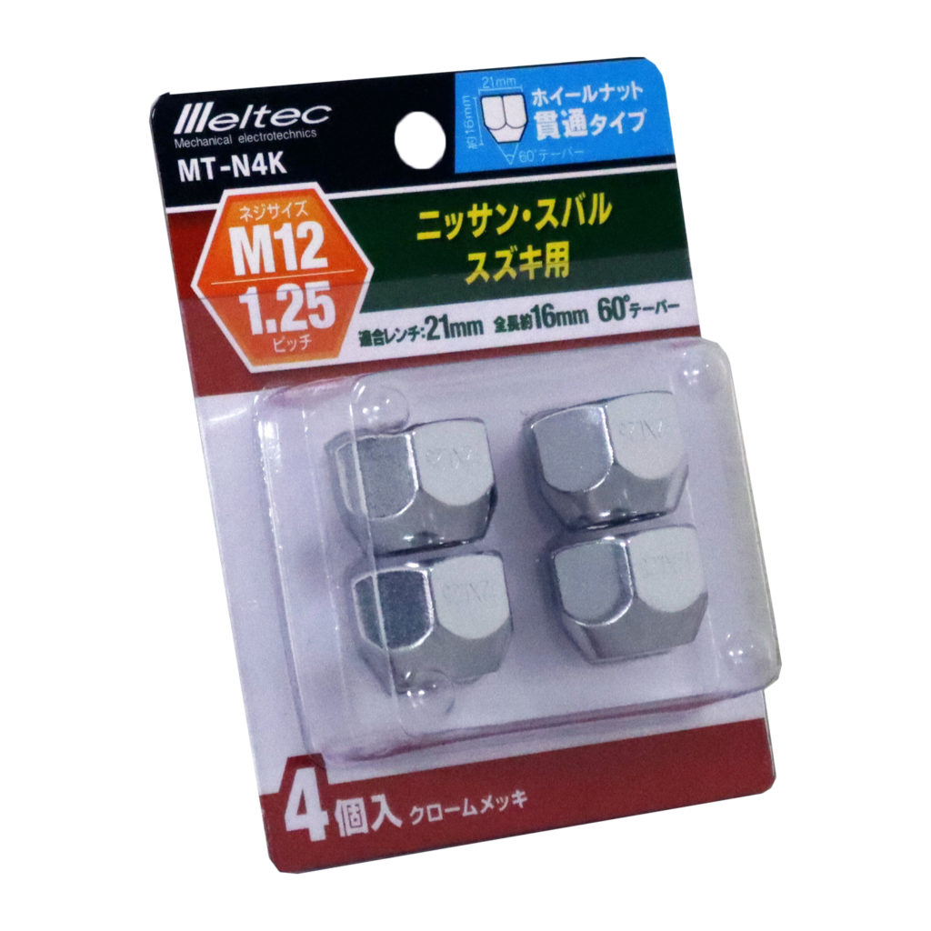 楽天市場】ホイールマスターレンチ 車用 最少値 375mm 最長値 555mm ソケットサイズ 19 21mm 大自工業 F67 : CARCSTORE