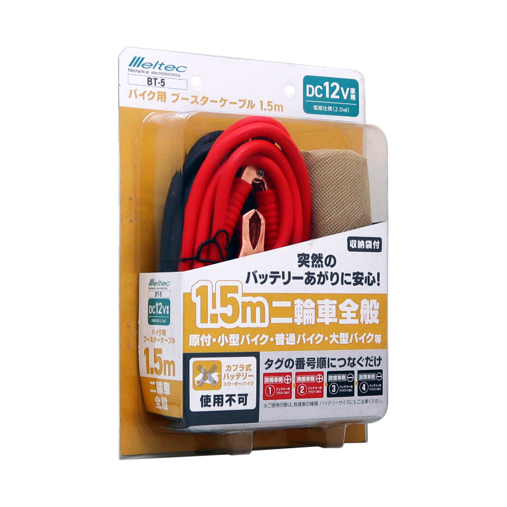 絶縁ホース バイク - 9