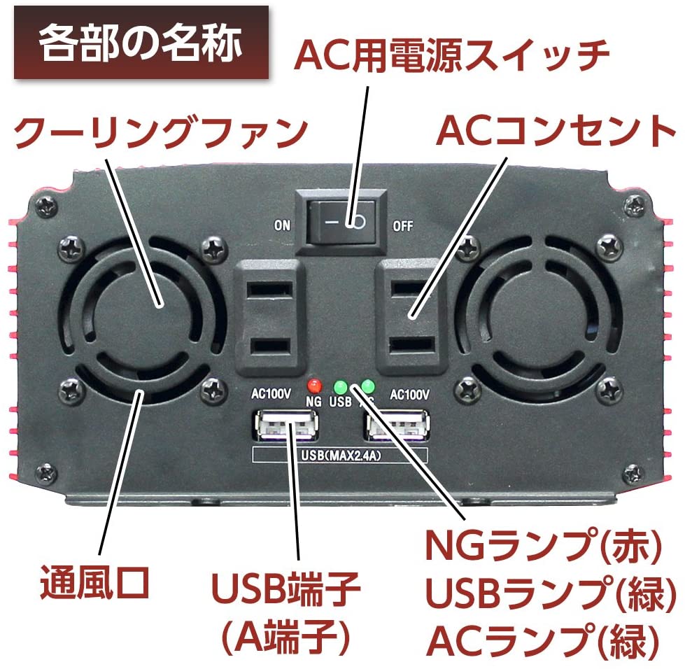 未使用品 Usb コンセント タップ 車 24v コンセント2口 1400w Usb2 口2 4a 静音タイプ 大自工業 Siv1501 Fucoa Cl