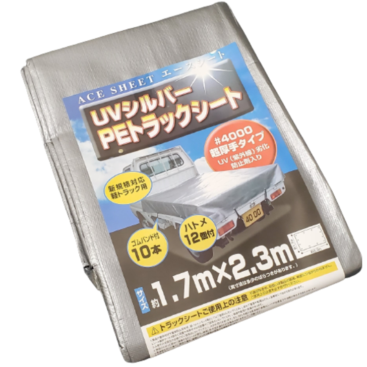 65％以上節約 TRUSCO トラスコ #4000エコUVシート 9.91m×9.91m