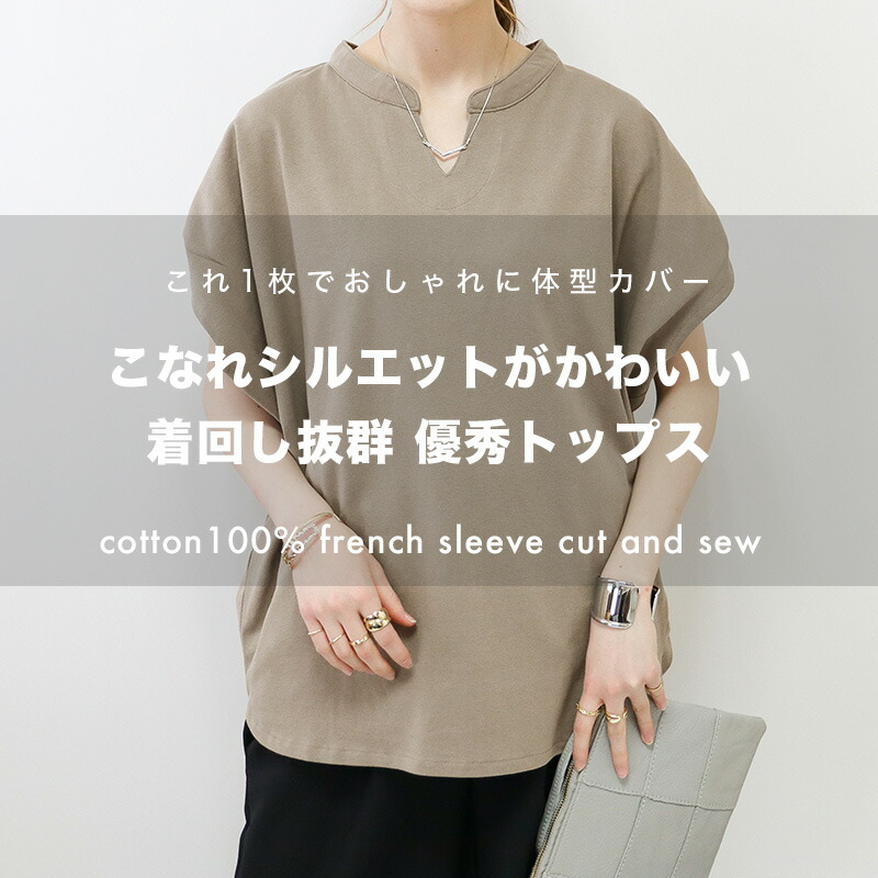 tシャツ パネルボーダー ドルマンスリーブ カットソー レディース 楽天市場】【残り数点在庫少売り尽くしセール！再販なし167