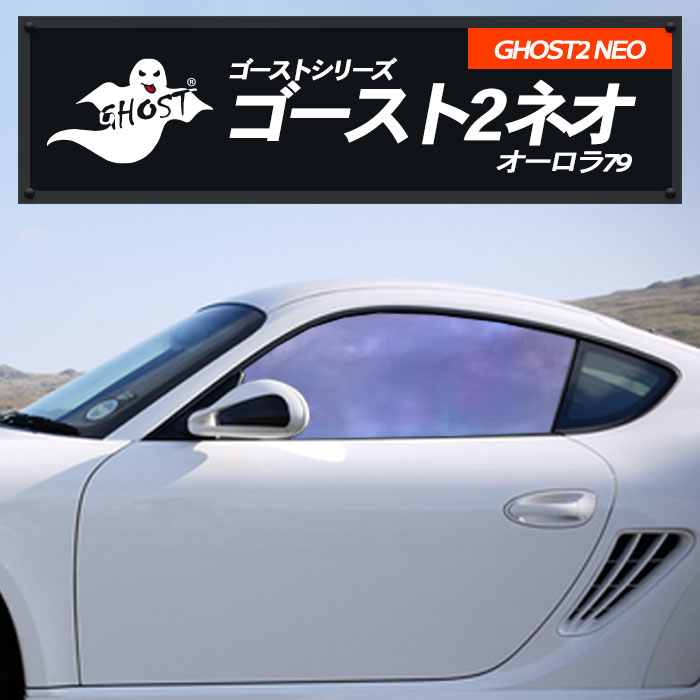楽天市場】トヨタ 86 【ZN6型】 年式 H24.4- XENON2 GHOST 多層マルチ 