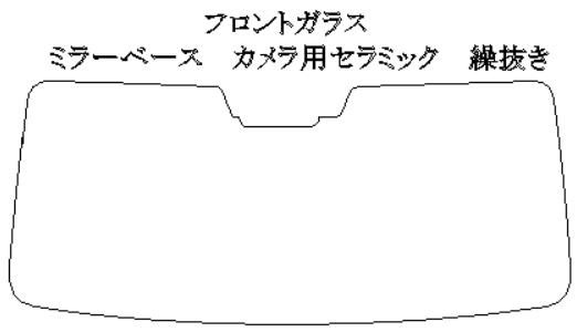 トヨタ 適合 ハイエース　ミドルルーフ　ＫＤＨ２１１　Ｈ２５，１２～ スパッタシルバー フロントガラスフィルム カーフィルム カット済み