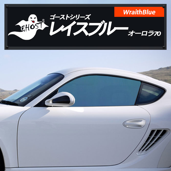 5％OFF 新品 トヨタ ハイエース標準 H20# 自動車 UV リアガラス