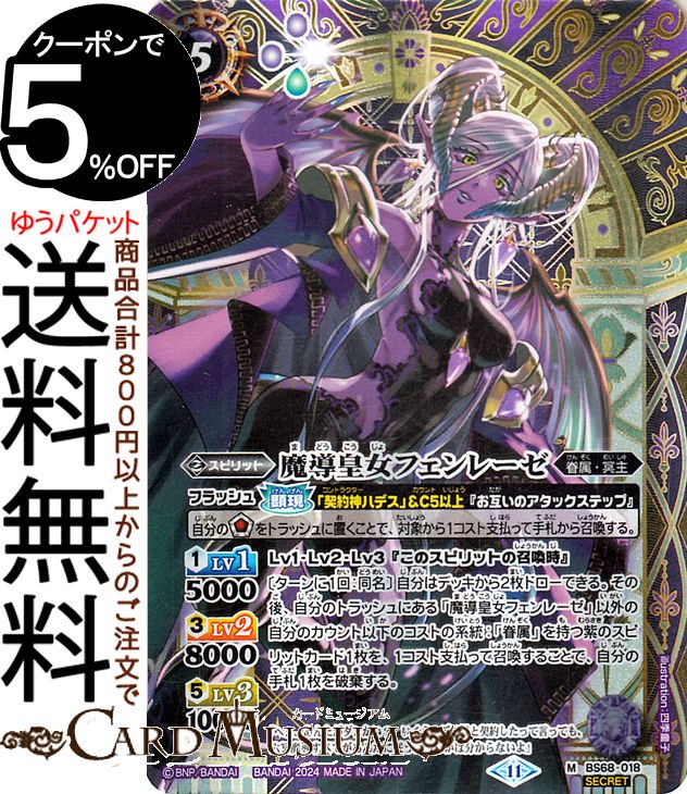 バトスピ 紫 レアカード Amazon.co.jp: バトルスピリッツ 【BS61】BS53-TX02 (A)紫の世界