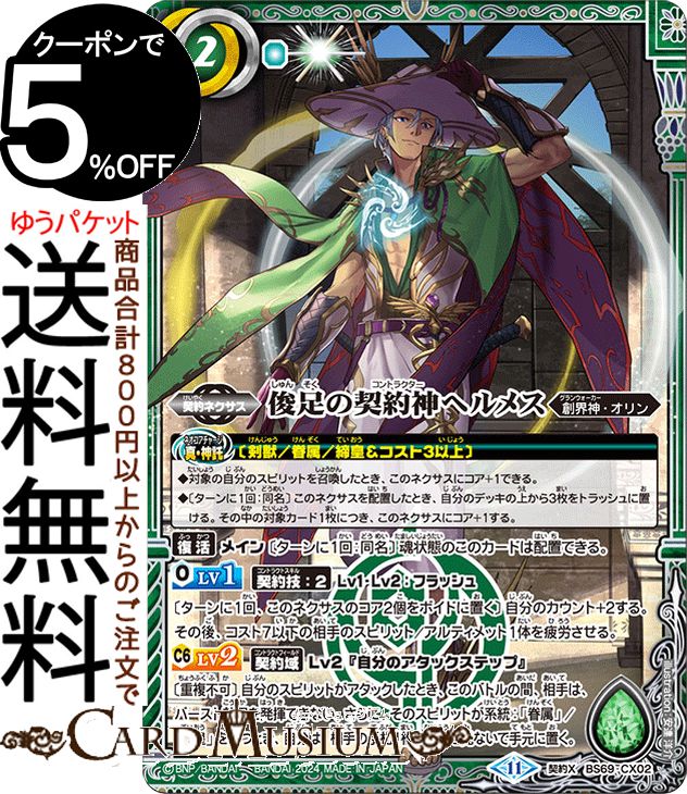 bs69-cx02-kxr-a.jpg