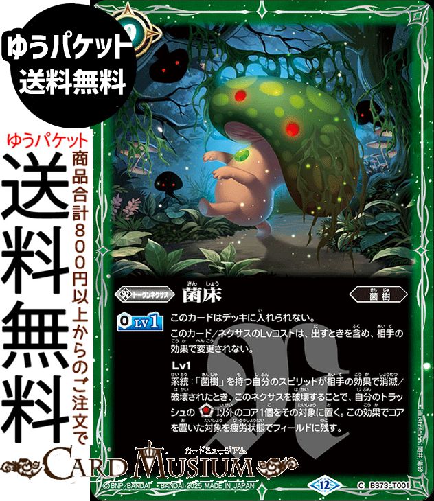 楽天市場】バトルスピリッツ コア[青]15個セット バトスピ