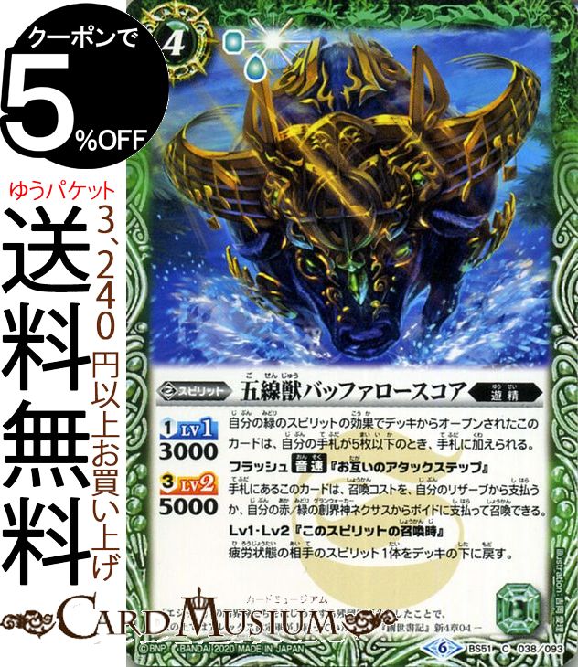 バトスピ　ヘラ　全種　a 61JqWFOAVFL._UF350,350_QL50_.jpg