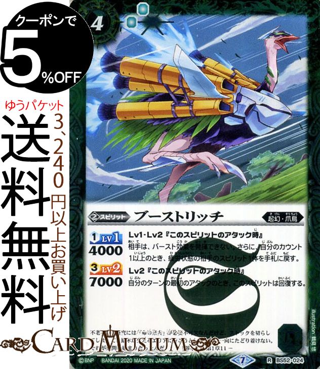 bs52-024-r-a.jpg