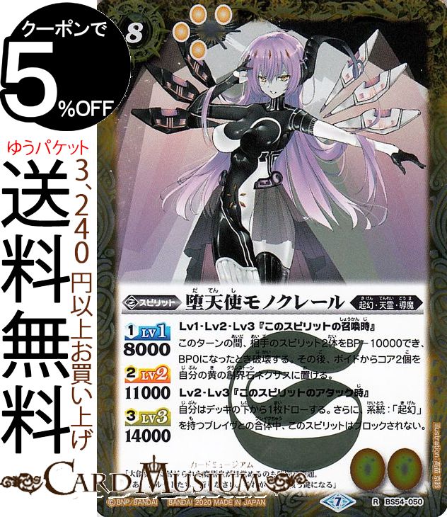 魔神姫 バトルスピリッツカード 2016/3)魔神姫【R】{BS35-071}《黄》