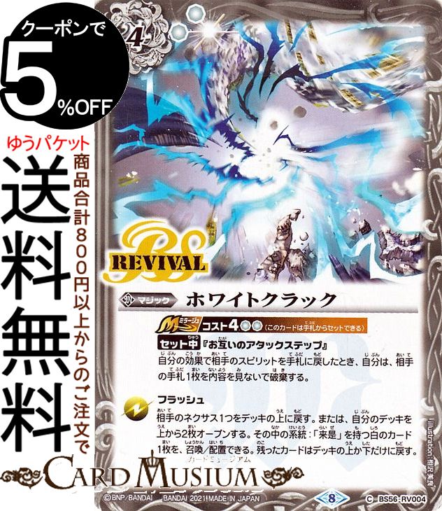 楽天市場】バトルスピリッツ コア[青]15個セット バトスピ