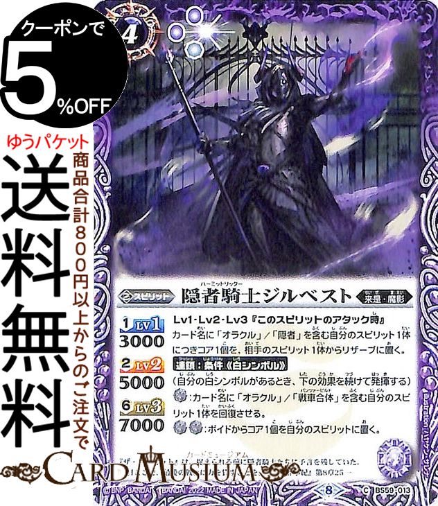 【引退品】 アルパラ 黄緑 隠者騎士 白紫 デッキセット 引退品】 アルパラ 黄緑 隠者騎士 白紫 デッキセット