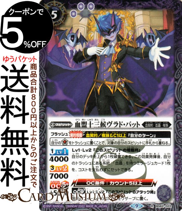 バトルスピリッツミラージュ　一枚400円 61o9uf7wl0L._UF350,350_QL50_.jpg