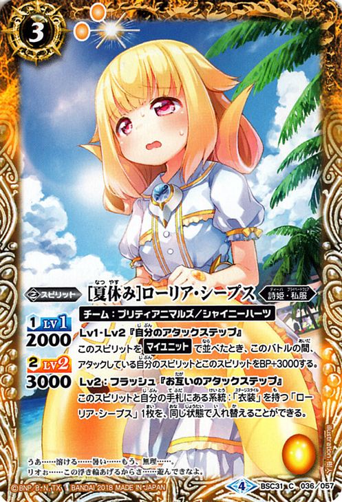 楽天市場】バトルスピリッツ 美しきダイビングスポット